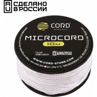 Микрокорд CORD, white, катушка 10м. купить в Владимире